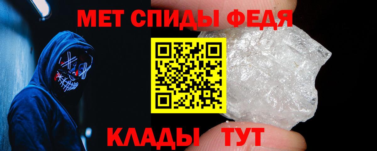 АМФ 97% Рузаевка