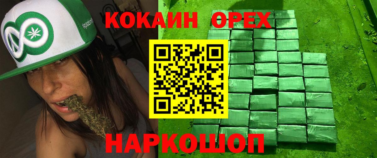 COCAIN Columbia Рузаевка