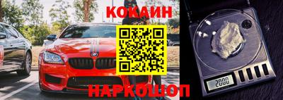 дживик Пушкино