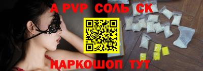 дживик Пушкино
