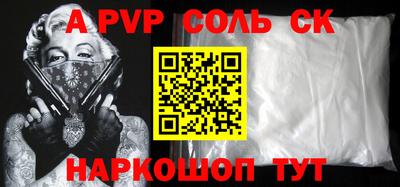 не бодяженный Пыть-Ях