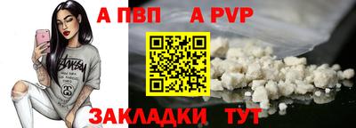дживик Пушкино