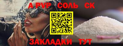 дживик Пушкино
