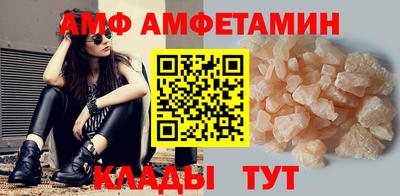 эйфоретик Первоуральск