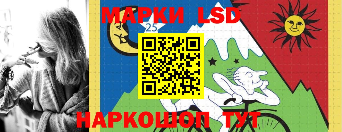 ЛСД экстази кислота  ЛСД экстази  Рузаевка  Вход с VPN 