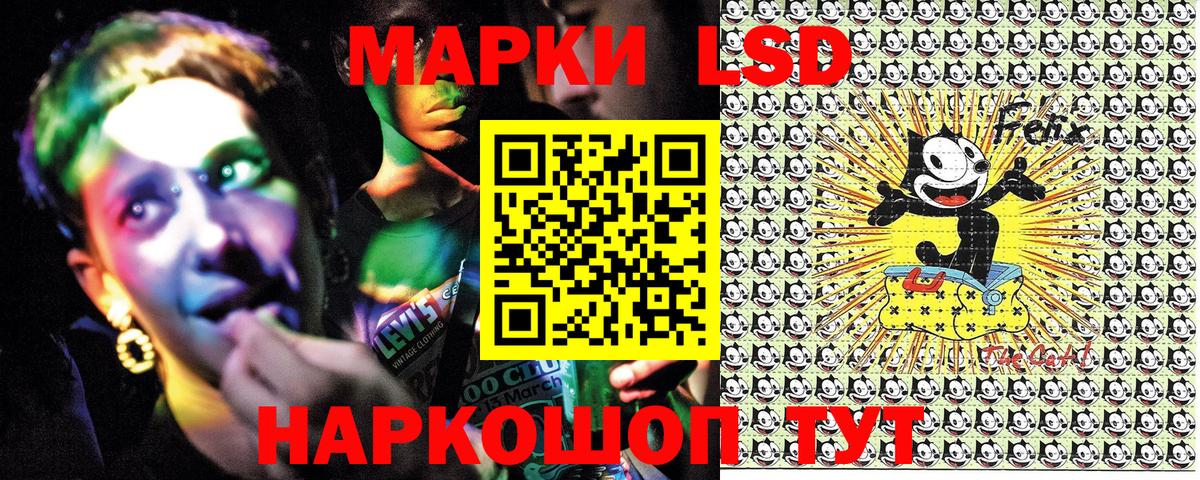 Наркотические марки 1,5мг  Вход с VPN  Наркотические марки 1,5мг  Рузаевка 