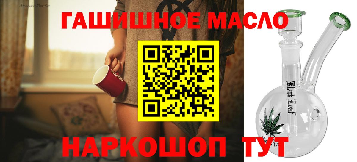 ТГК жижа Рузаевка