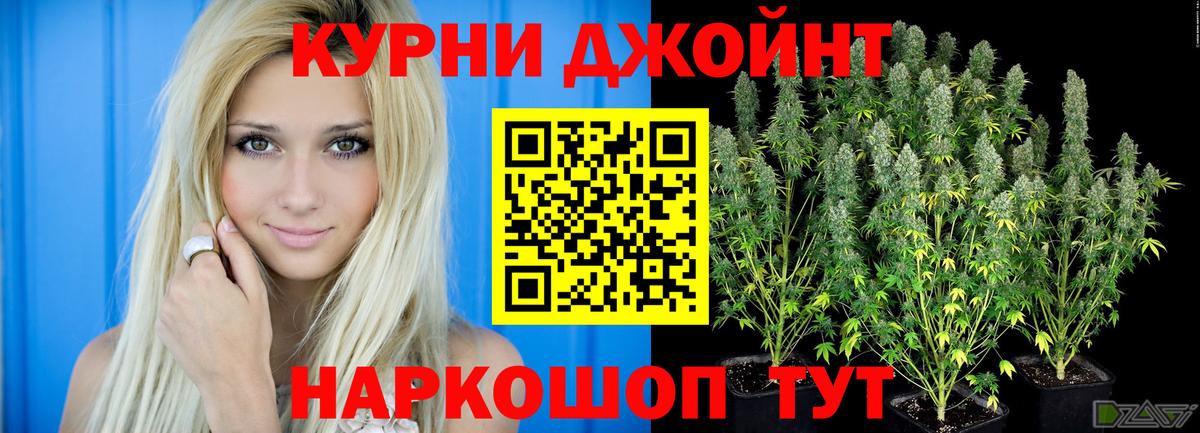 Бошки марихуана конопля Рузаевка