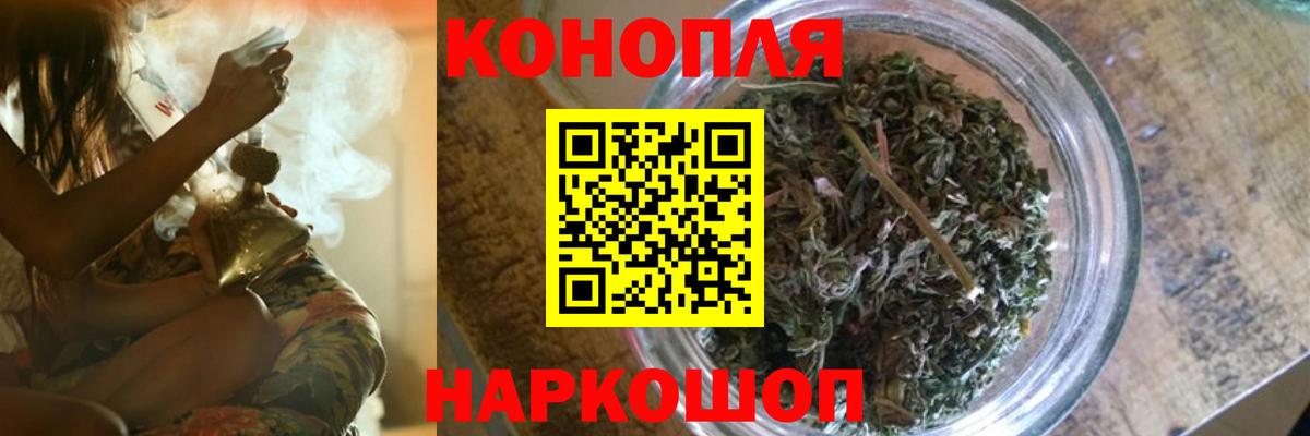 МАРИХУАНА марихуана  Вход с VPN  Каннабис ГИДРОПОН  Рузаевка  Конопля VHQ  Шишки марихуана планчик 